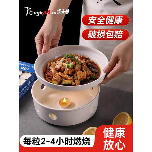 蜡烛加热炉无烟无味干锅火锅保温加热菜品小蜡烛商用酒精固体块蜡