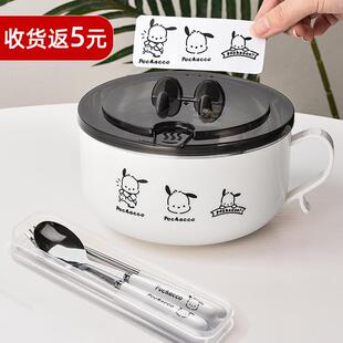 泡面碗学生宿舍带盖可爱卡通狗不锈钢泡饭盒可沥水日系方便面碗
