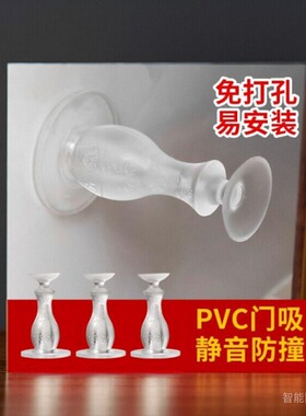 门吸免打孔加长新款硅胶防撞强吸