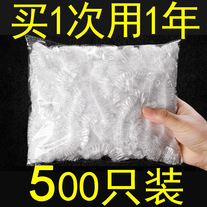 特价一次性保鲜膜套食品级专用厨房冰箱剩菜碗盘松紧口保鲜袋套罩