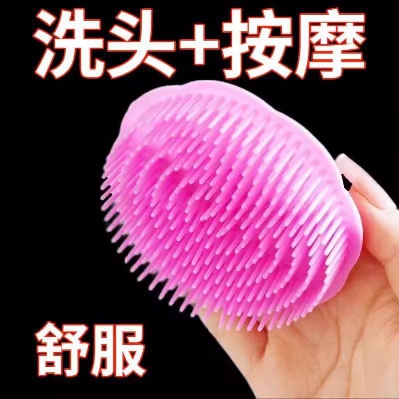 洗头刷子理发店养发馆硬齿抓痒成人按摩洗头梳大人洗头刷神器通用
