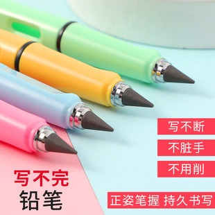 黑科技永恒铅笔写不完的铅笔永恒笔不用削HB铅笔制定写不断的铅笔