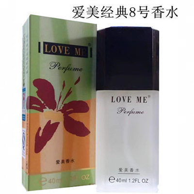 老牌40ml爱美香水lovem香水