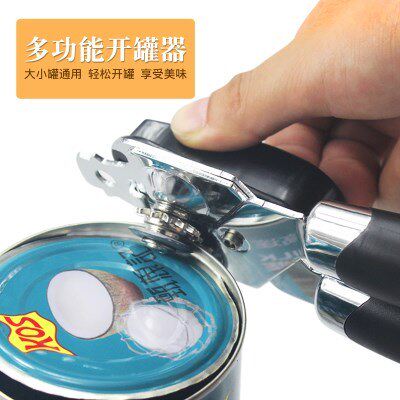 fruit Effort saving Supplies Handheld Artifact Can opener cook Restaurant non-slip Glass Jar Patisseriein the Tableware , Flagon/Wineglass/Wine , Can opener  category - from Buy2taobao.com to provide professional Taobao agent buy service