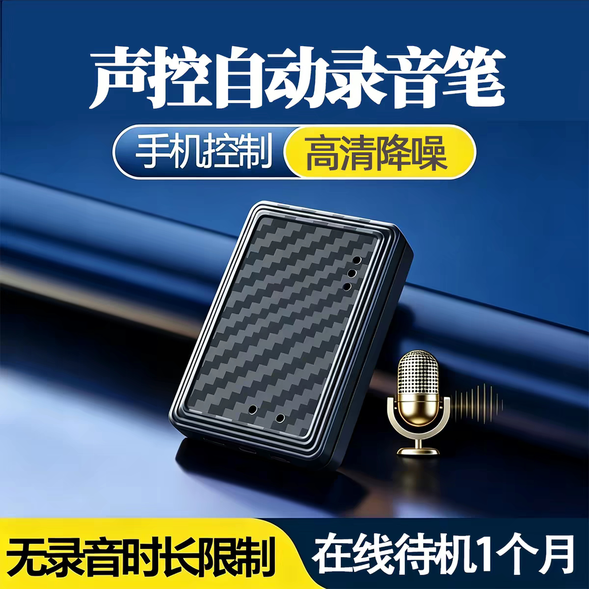 gps定位器汽车踪追踪防盗神器