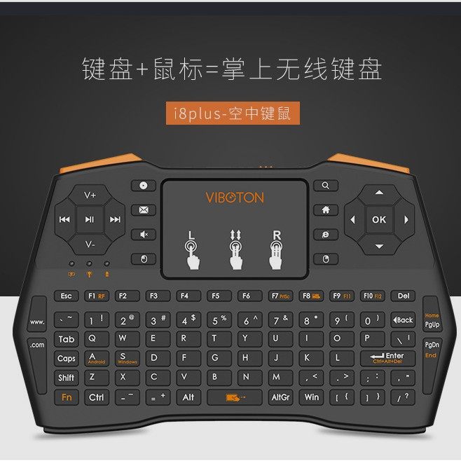 i8plus三色键盘 2.4G无线 空中飞鼠迷你键盘安卓机顶盒笔记本电脑|ruв категории компьютерное оборудование/дисплей/Компьютерная периферия, клавиши мыши костюм - от Buy2taobao.com для оказания профессиональной услуги покупки агента Taobao
