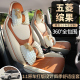 五菱缤果专用座椅套四季 饰透气女汽车座坐垫 通用全包围座套车内装