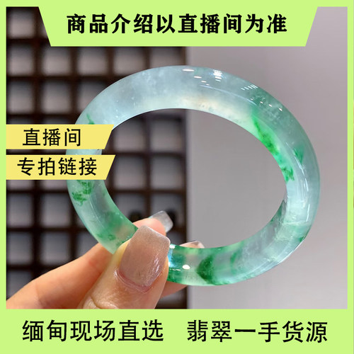 曼德勒私人订制海外购缅甸天然翡翠手镯圆条玉镯子直播间专拍链接