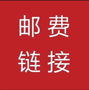 曼德勒私人订制海外购专属福利链接私拍无效