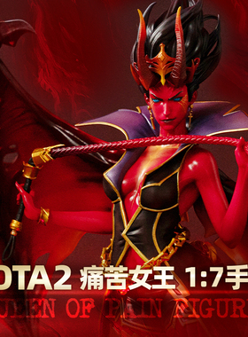 【定金】DOTA2痛苦女王魔廷新尊1/7手办珍藏周边可发光模型摆件