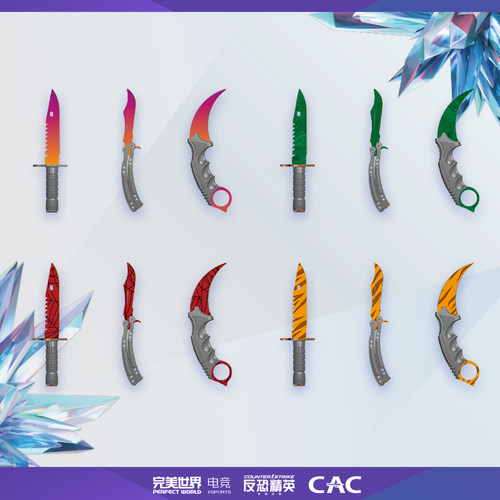 CS反恐精英武器徽章盲盒