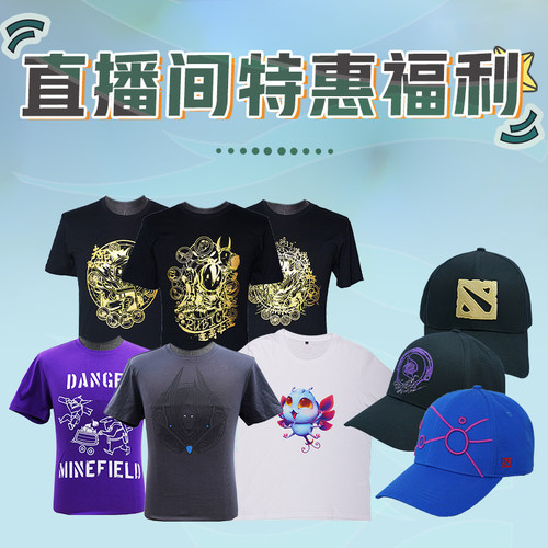 DOTA2 主题T恤男女情侣短袖 清仓促销特惠正版VALVE周边V社
