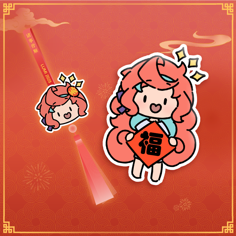 完美世界电竞CS虚拟偶像DOTA2刀塔主播露米周边永恒娘磁贴香片