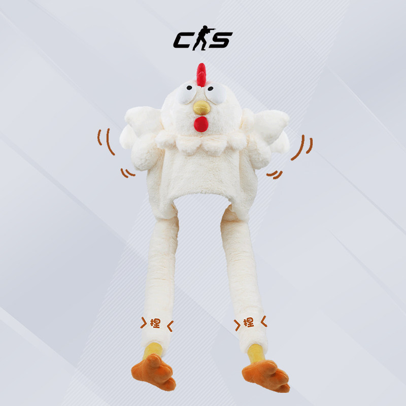 CS Major小鸡可动帽超萌周边礼物扑腾起飞造型2026CAC新款帽子