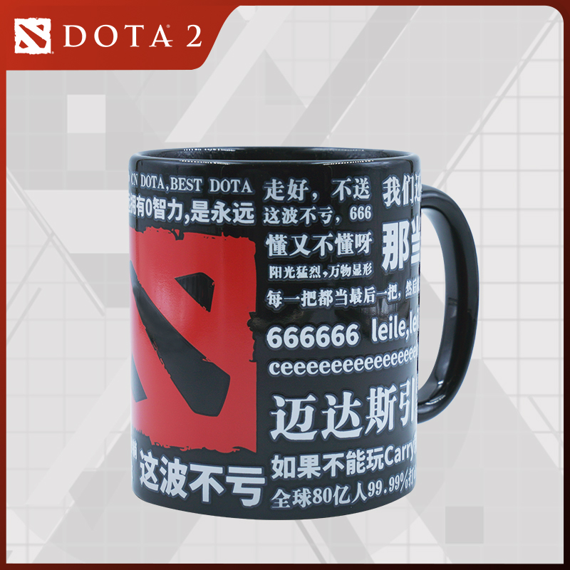 DOTA2 刀塔玩梗变色马克杯完美世界电竞V社正版官方周边礼物 模玩/动漫/周边/娃圈三坑/桌游 游戏/电竞实物周边 原图主图