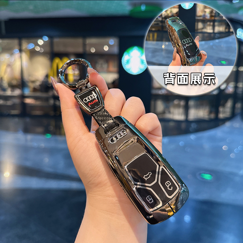 适用奥迪钥匙套新A4L/Q5L/A5/Q7/TT汽车钥匙扣包壳简约金属高档男