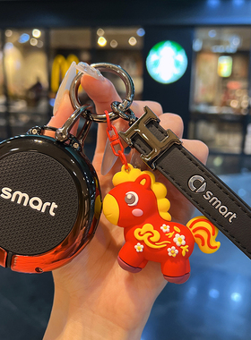 适用于奔驰smart精灵一号钥匙套3号1号新款斯马特巴博斯por+金属
