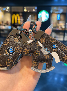 适用于宝马新款4系钥匙套2系M225i车430i扣425i包i4大刀锋保护壳