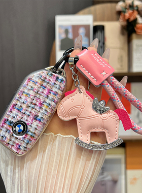 宝马5系钥匙套2026款新530li/525保护壳X1/X3/X5/X6车x7扣i5专用