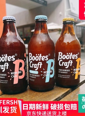 新货牧夫茶酿Kombucha发酵茶康普茶290ml发酵型茶饮益生菌发酵气