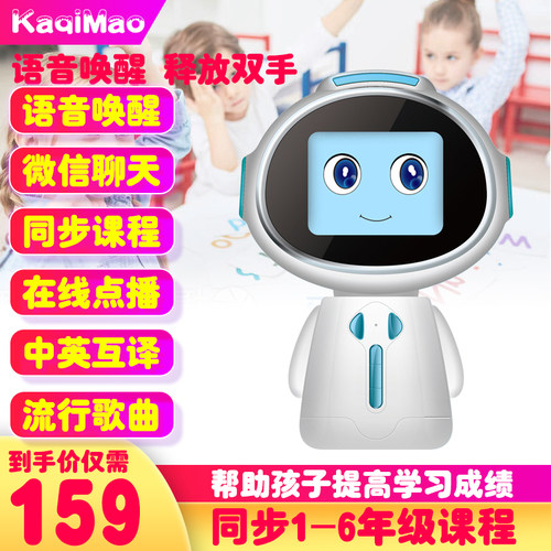 智猫科技素材模板 智猫科技图片下载 小麦优选