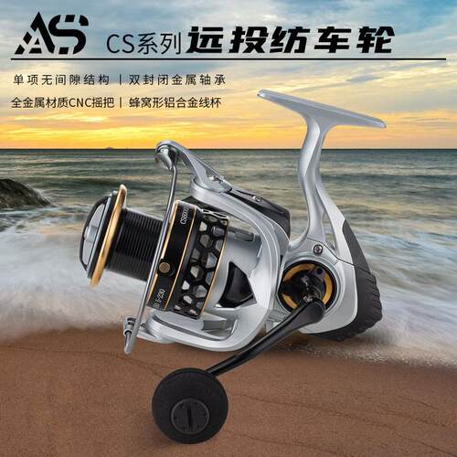 鳌鲨CS12000系列金属渔轮纺车轮渔线轮远投轮纺车轮无间隙锚鱼海