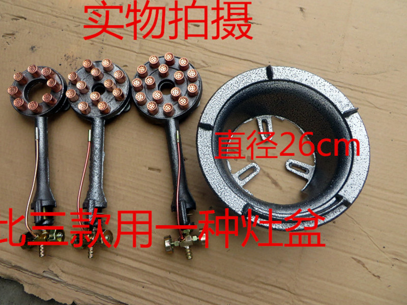 特價猛火竈商用單個煤中壓竈頭高壓液化氣竈氣竈節能單竈飯店快速在類目 廚房/烹飪用具, 烹飪用具, 小型燃氣竈中 - 來自Buy2taobao.com提供專業的淘寶代購服務