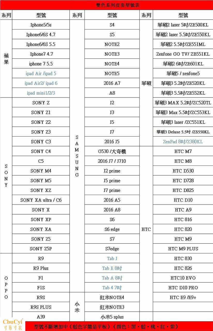 十字纹双色手机皮套华硕ZE500KL支架插卡皮套 ZE550|ruв категории Цифровые аксессуары, аксессуары для мобильных телефонов, телефон защитный кожух/оболочка - от Buy2taobao.com для оказания профессиональной услуги покупки агента Taobao