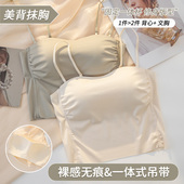 薄 女抹胸内搭露背夏季 美背文胸一体背心吊带胸垫内衣2025新款 爆款