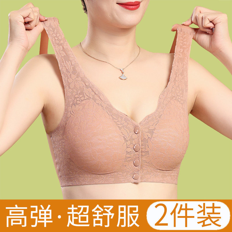 妈妈内衣文胸中老年人无痕前扣背心式大码中年妇女聚拢无钢圈胸罩