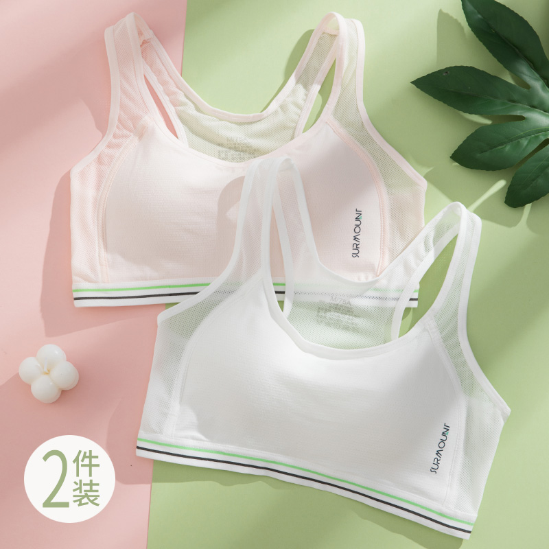 玫纱娇轻薄舒适透气固定杯垫