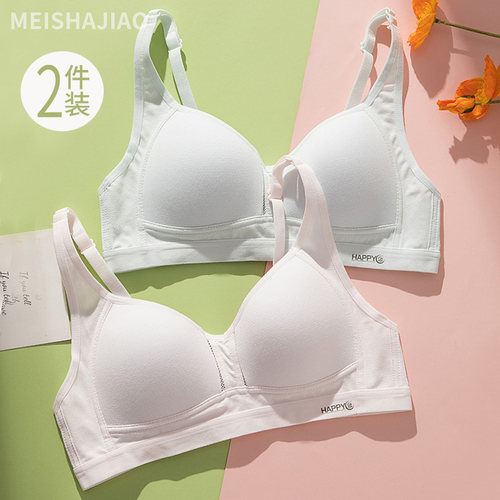 高中生内衣女初中生学生发育期大胸显小纯棉二三阶段女孩少女文胸