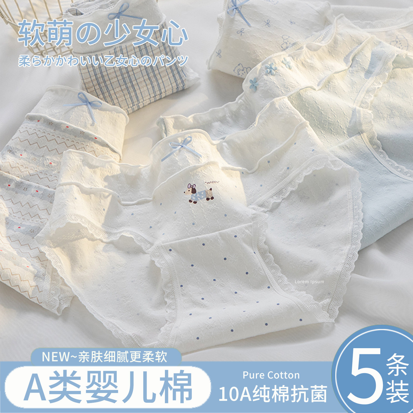 少女内裤女初中生100%纯棉裆发育期女童抗菌透气高中女生三角短裤