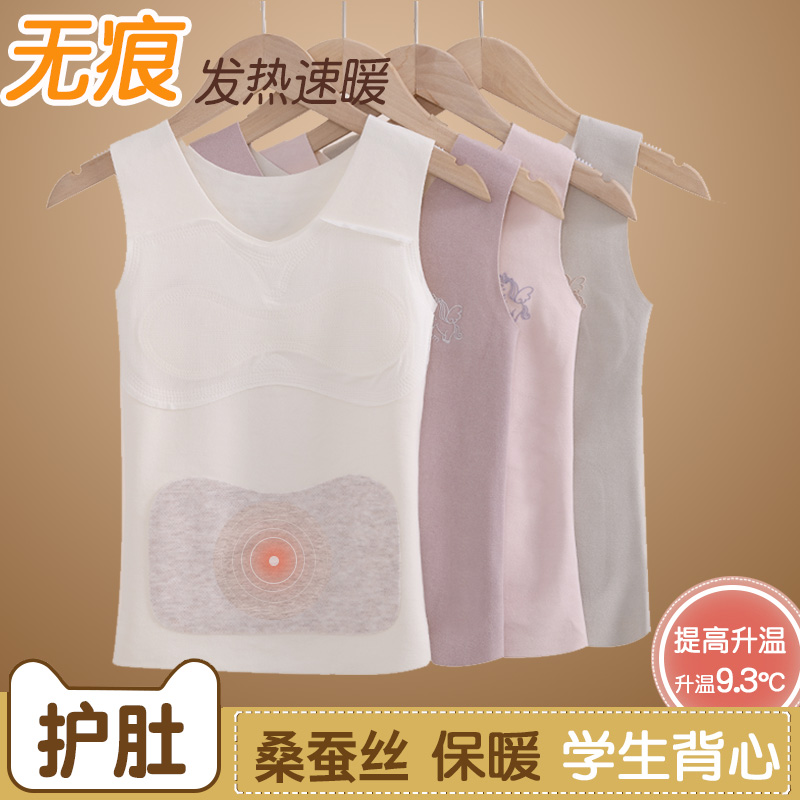 玫纱娇保暖德绒蚕丝夹棉防凸点