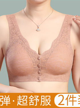 妈妈内衣背心式前扣文胸无钢圈聚拢中老年妇女无痕大尺码本命年胸