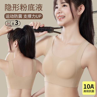 少女文胸 学生内衣初中女粉底液隐形背心初高中生发育期大童夏薄款