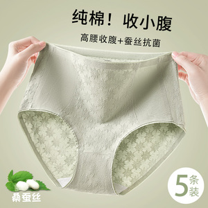 高腰收腹内裤女生2024新款纯棉抑菌无痕夏季大码三角短裤女士内裤