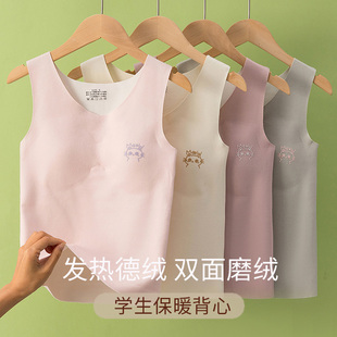 保暖背心徳绒女大童秋冬季加厚无痕打底少女内衣初中学生文胸内搭