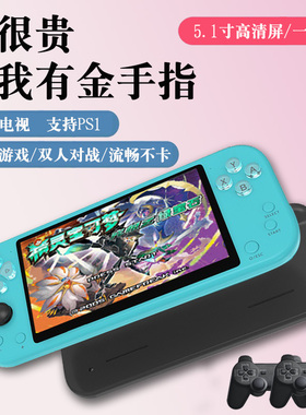 PSP掌机口袋妖怪精灵宝可梦gba游戏机儿童可连接电视机双人摇杆街机超级马里奥街机便捷式FC掌上游戏机
