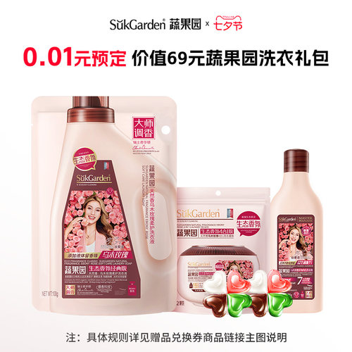 预定大额有价券