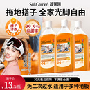 瓷砖地板地面清洁剂液擦地防滑剂清洗拖地专用持久留香液片花露水