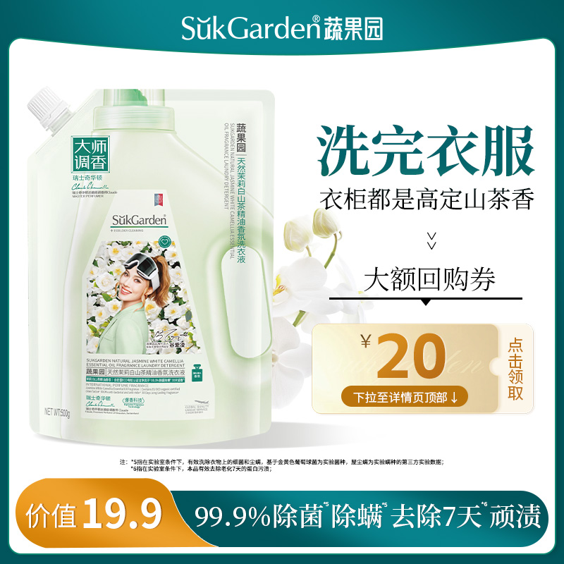 【清冷山茶香】到手1大袋足500g