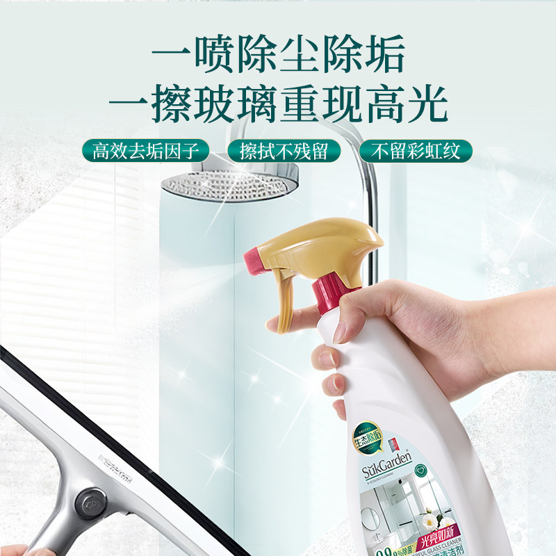 蔬果园玻璃水清洁剂家用擦窗清洗浴室窗户强力去污除垢专用神器T,洗护清洁剂/卫生巾/纸/香薰,玻璃清洁剂,淘宝优惠券,粉丝福利购,淘宝优惠卷