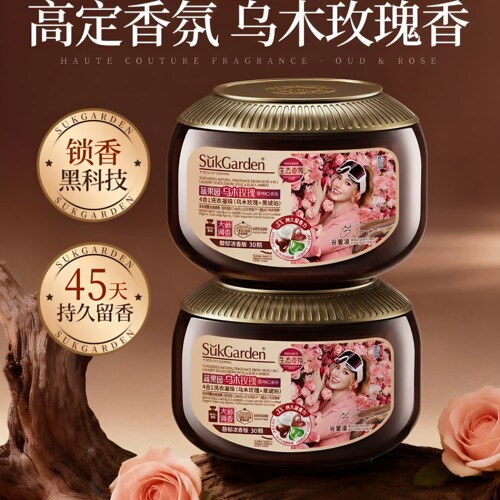 蔬果园新品4合1遇水爆香洗衣凝珠
