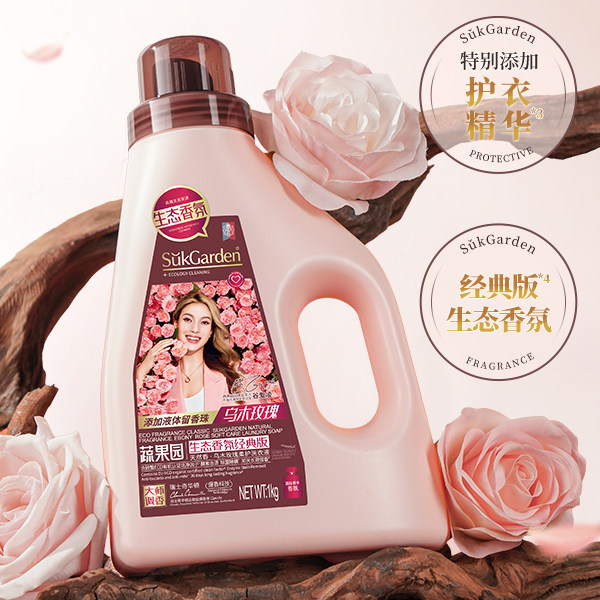 【达播专享】蔬果园乌木玫瑰香水洗衣液家用除菌螨持久留香去污渍