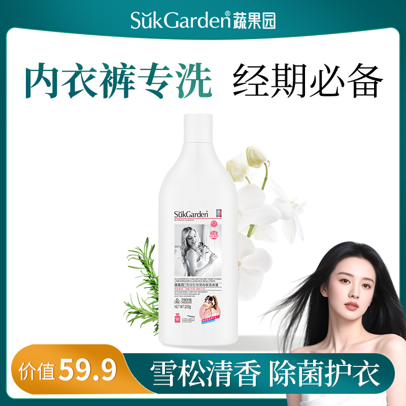 经期必备无惧血渍困扰!