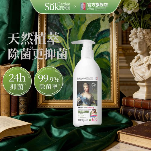 【zhibolia】青蒿内衣洗衣液24h抑菌99%杀菌去血渍去污渍清洁高效
