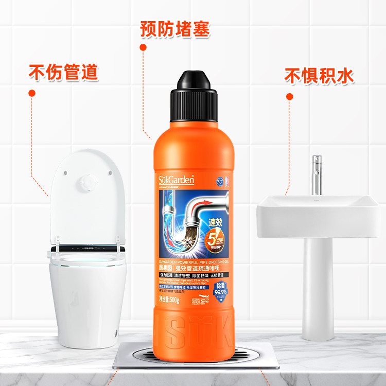 【胡可推荐】蔬果园管道疏通剂溶解剂除臭去异味厨房马桶堵塞500g