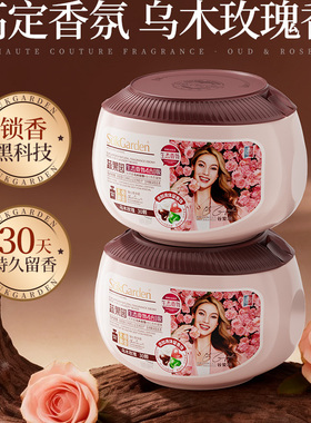 【谷爱凌】蔬果园洗衣凝珠乌木玫瑰四合一持久留香洗衣粉洗衣液球