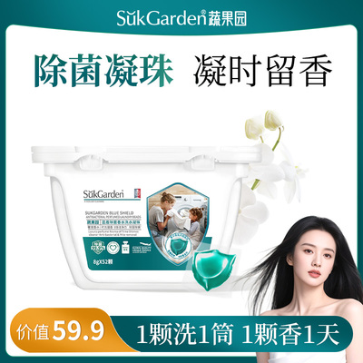 【拍1盒到手52颗】真的划算！